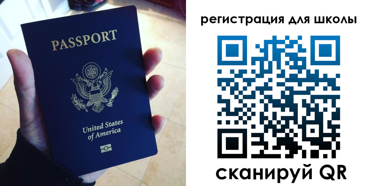 прописка регистрация в Казани