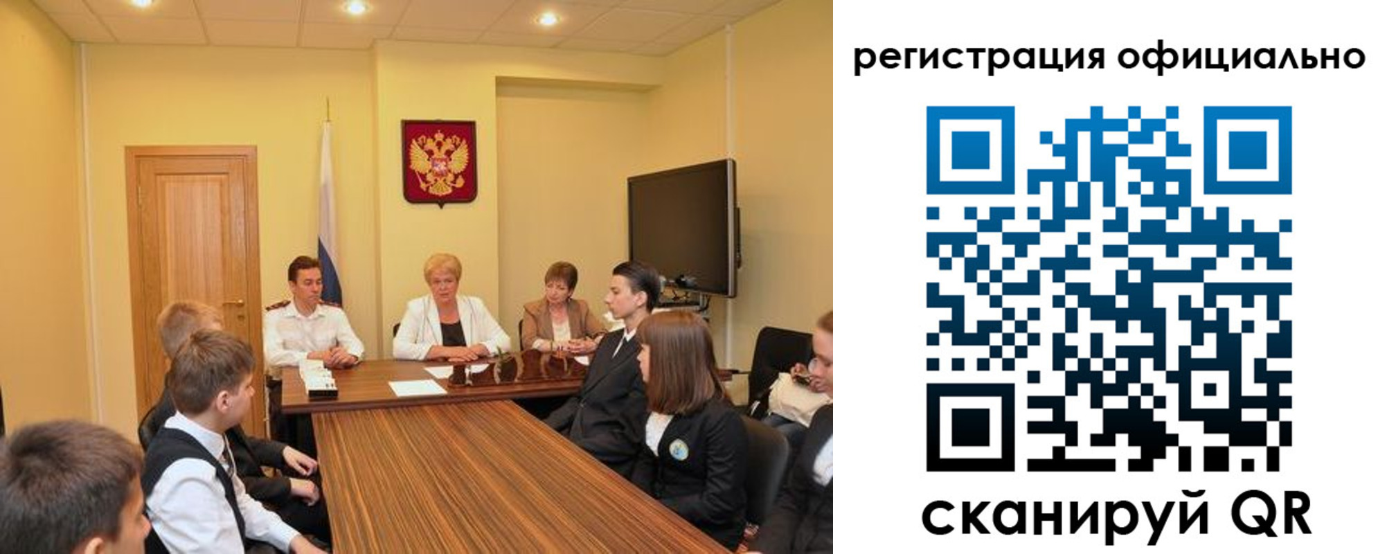 временная регистрация в квартире в Казани