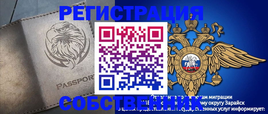 прописка для военкомата в Казани
